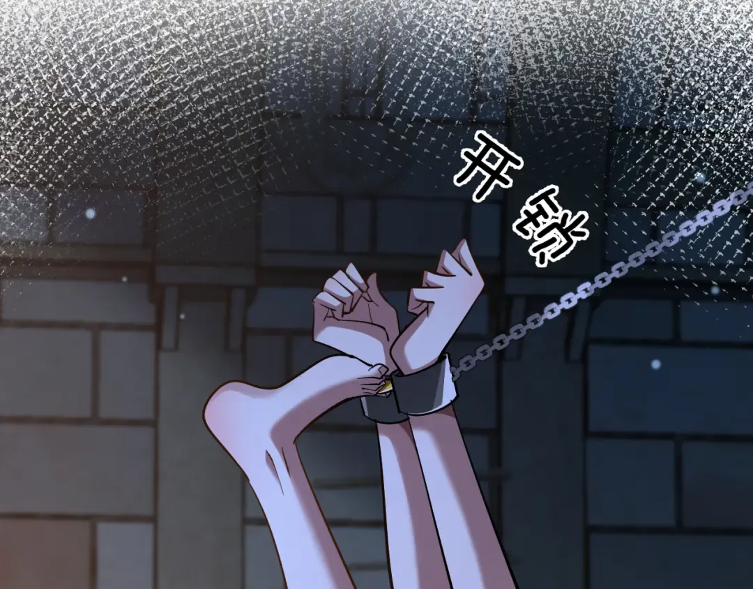 第203话 救出她们！ 第115页