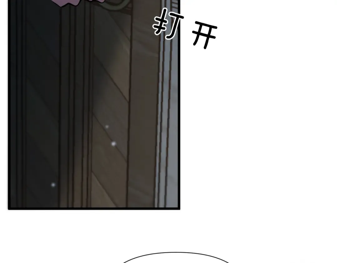 第203话 救出她们！ 第135页