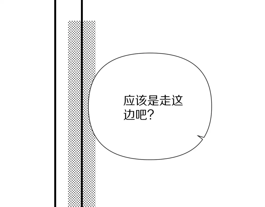 第203话 救出她们！ 第139页