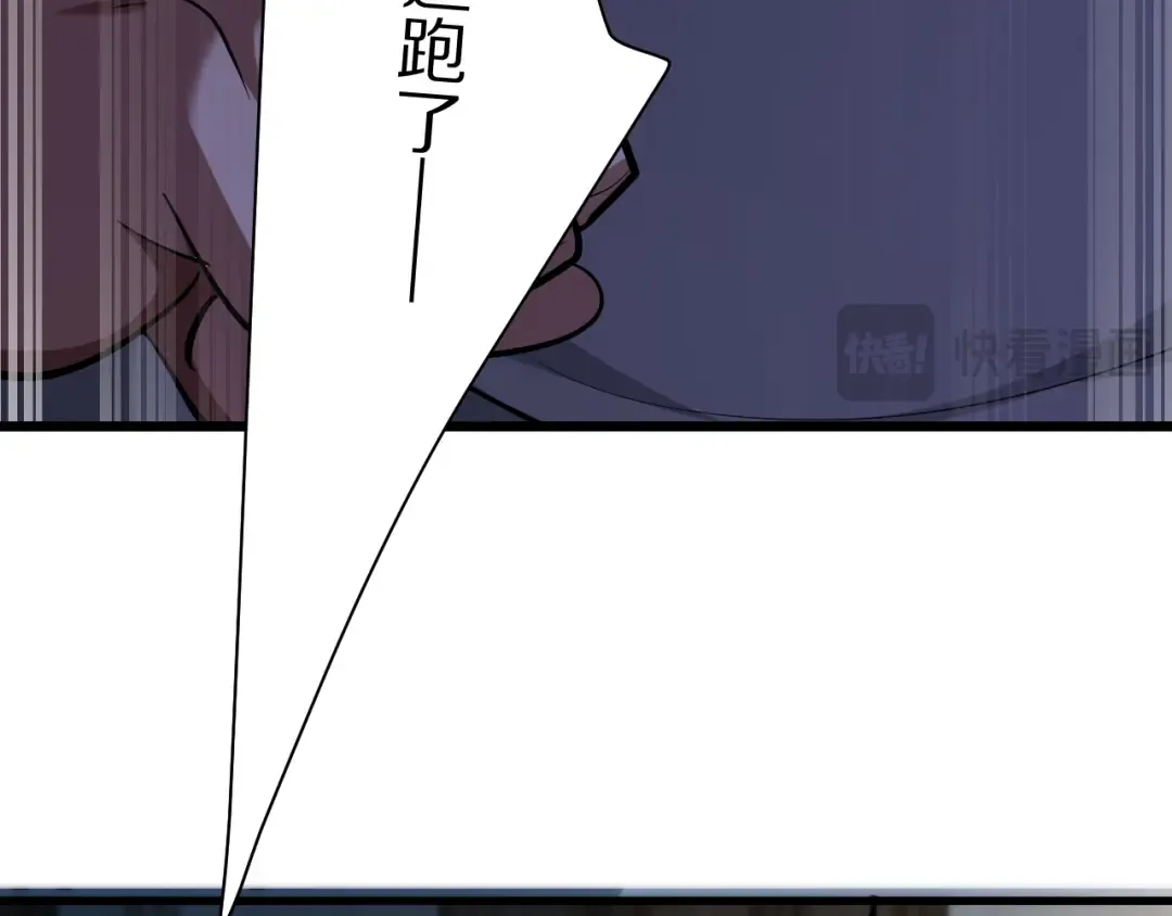 第203话 救出她们！ 第148页