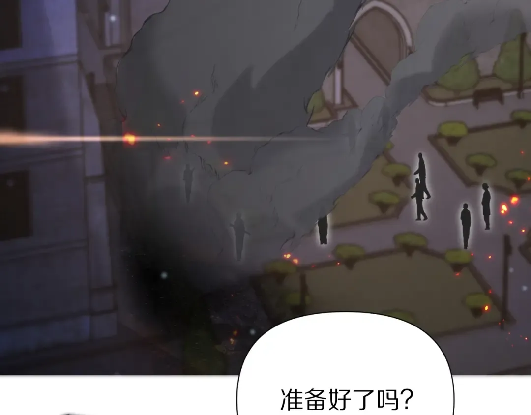 第203话 救出她们！ 第162页