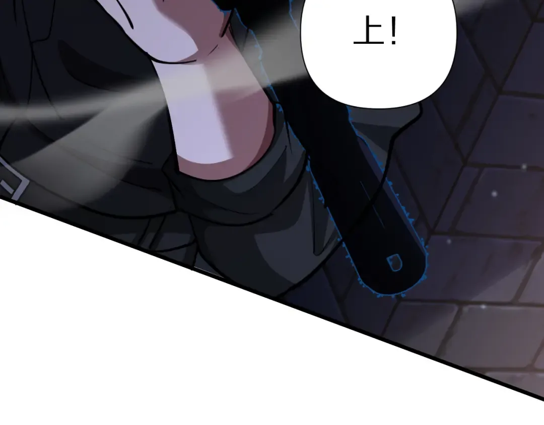 第203话 救出她们！ 第169页