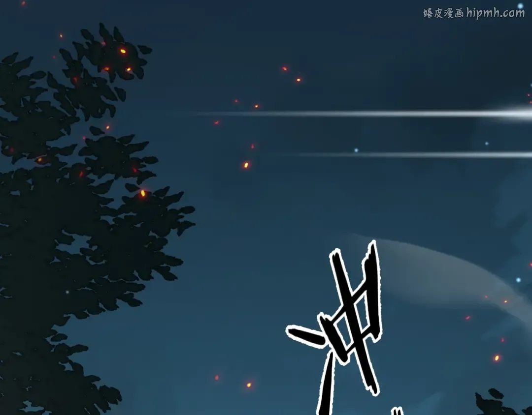第204话 突然的转折 第1页