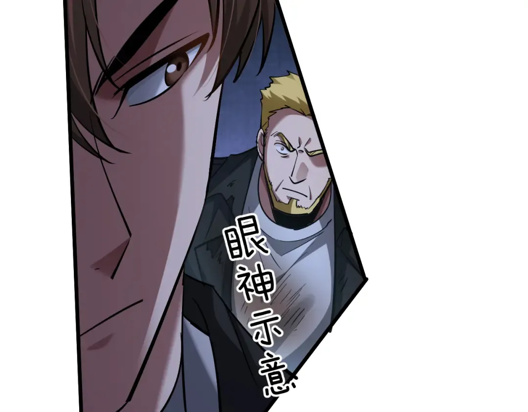第204话 突然的转折 第13页