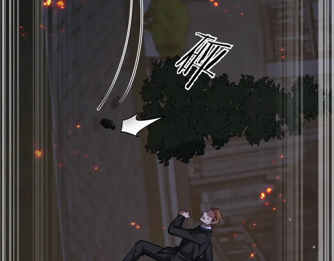 第204话 突然的转折 第17页
