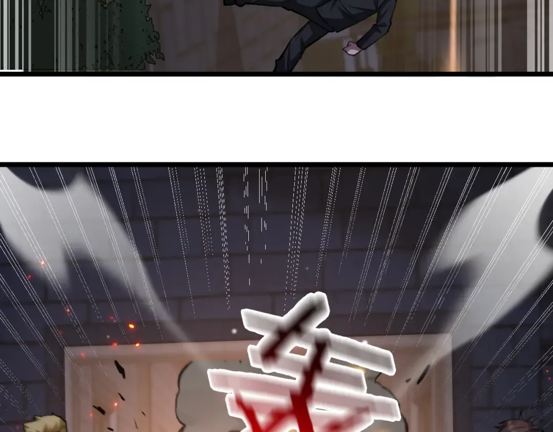 第204话 突然的转折 第19页