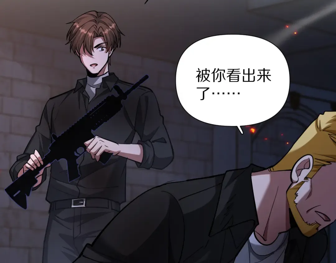 第204话 突然的转折 第36页