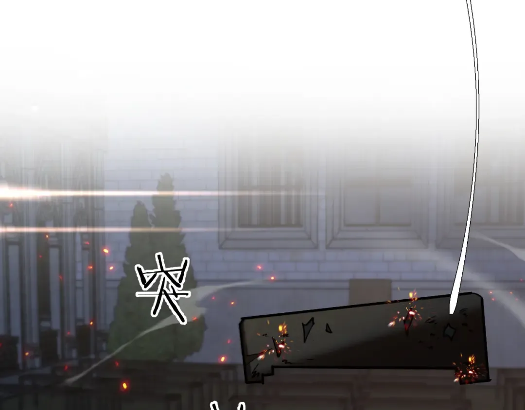 第204话 突然的转折 第46页