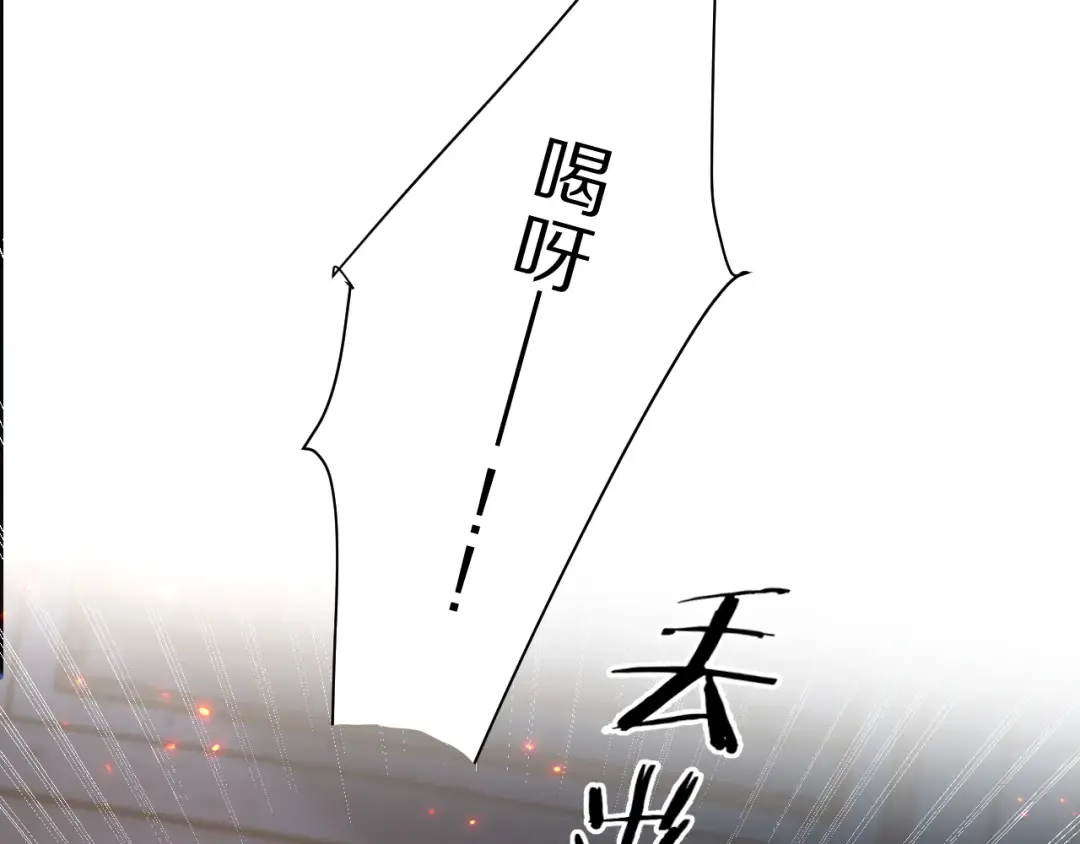 第204话 突然的转折 第58页