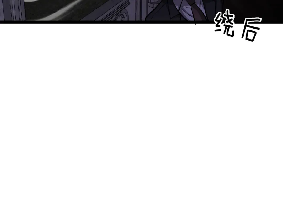第204话 突然的转折 第86页