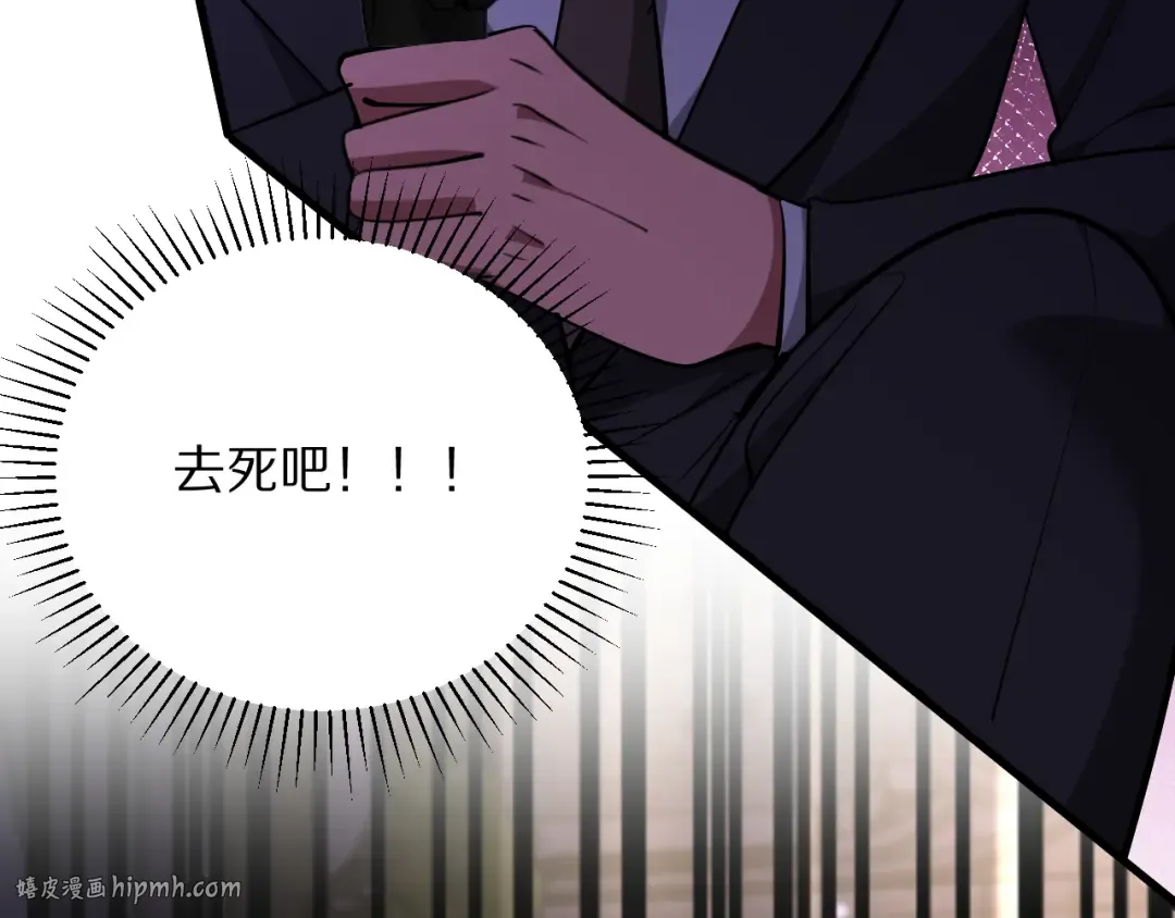 第204话 突然的转折 第96页