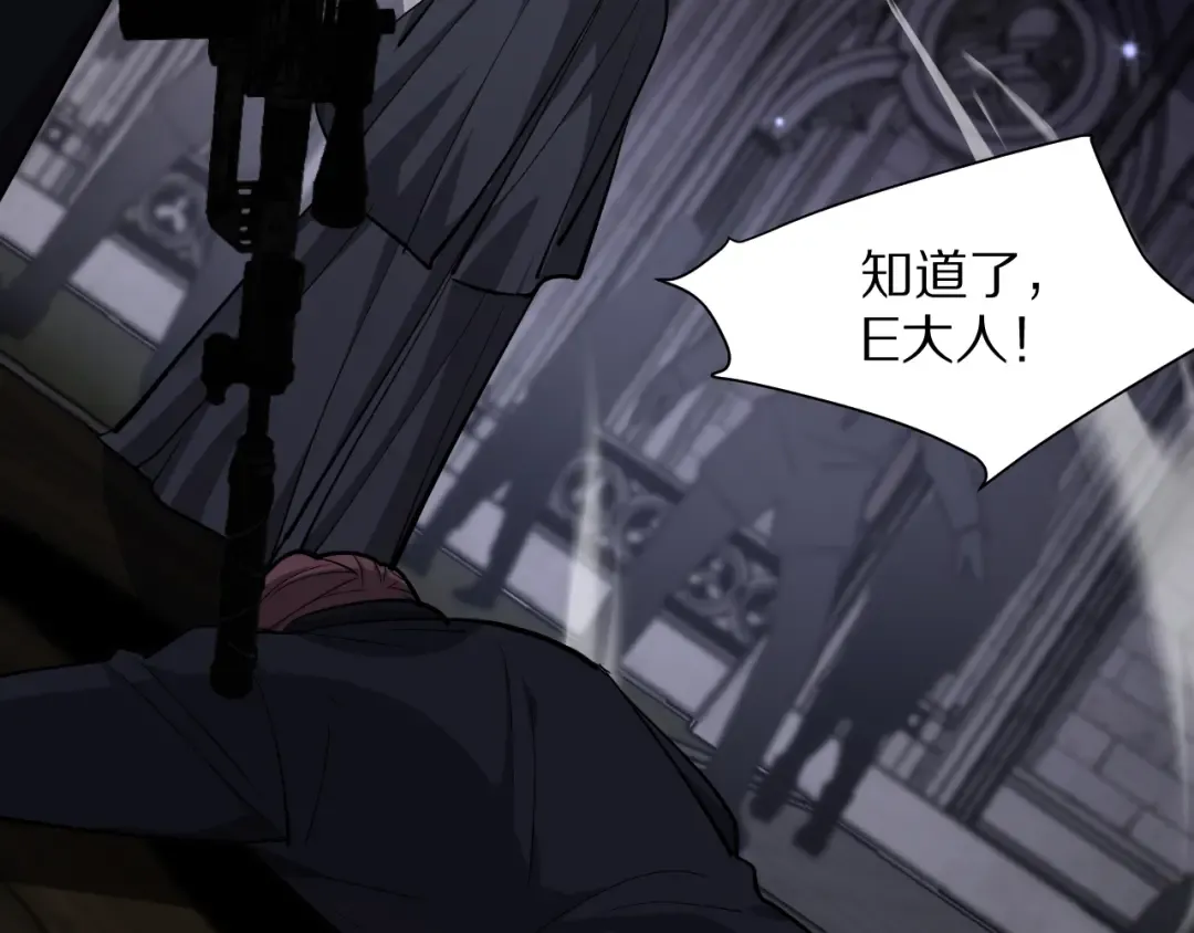 第204话 突然的转折 第107页