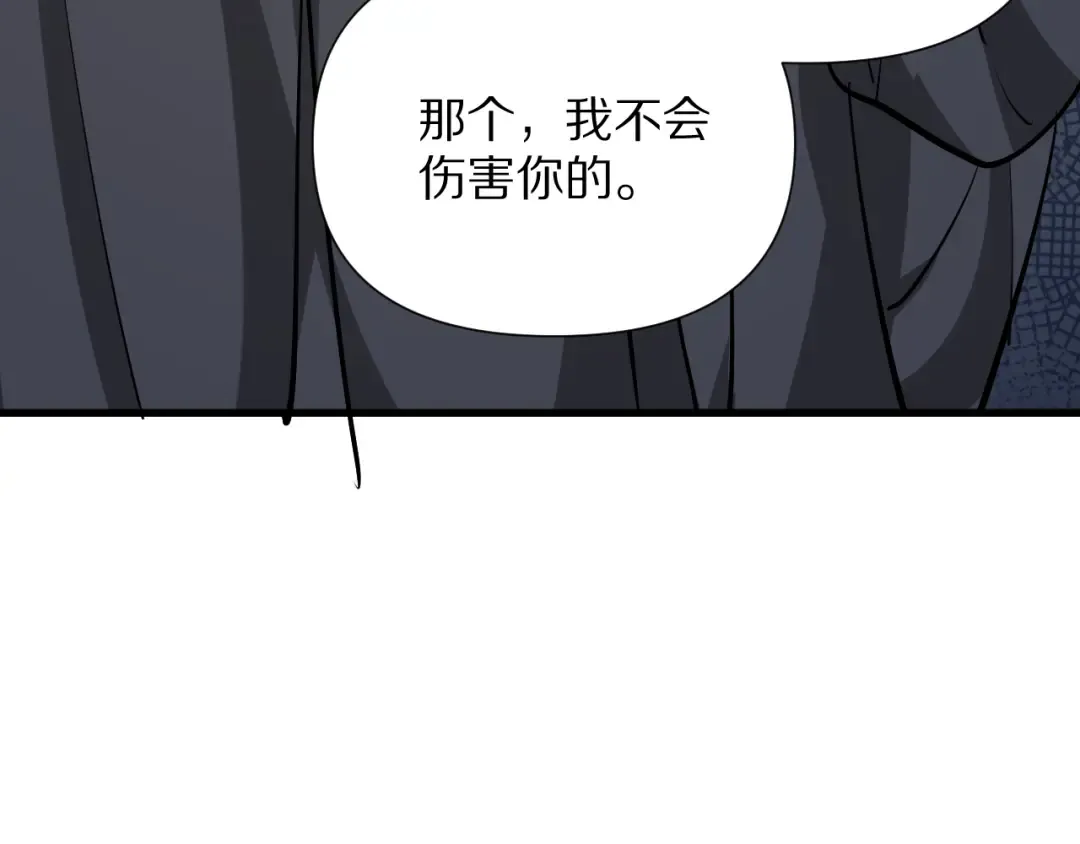 第204话 突然的转折 第110页