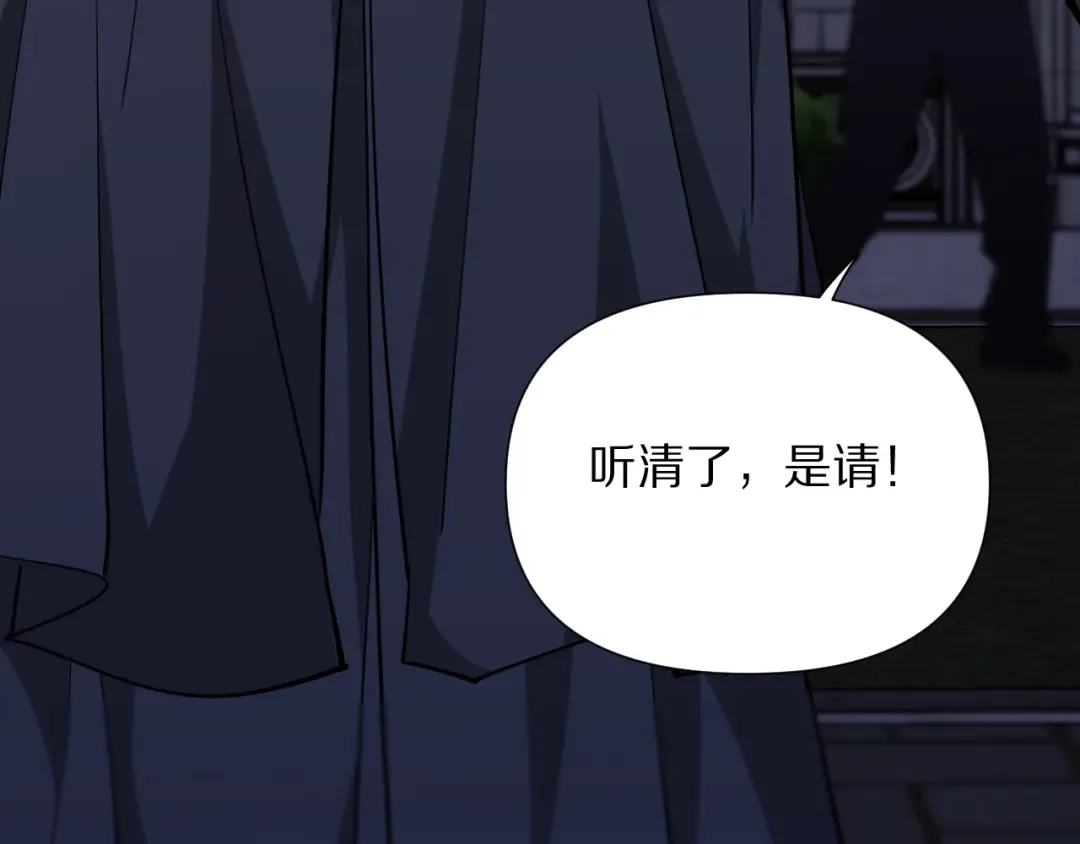 第204话 突然的转折 第123页