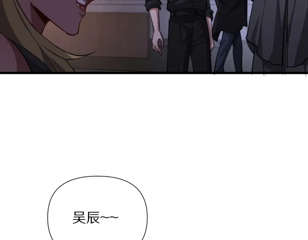 第204话 突然的转折 第130页