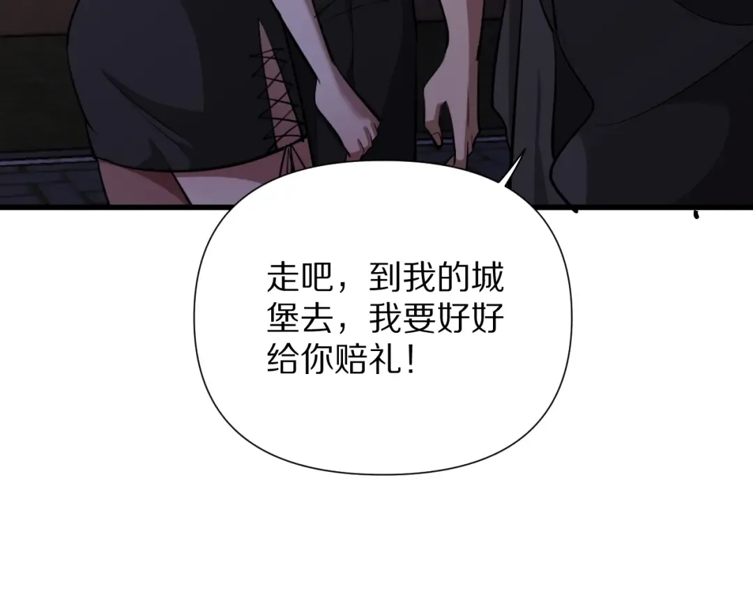 第204话 突然的转折 第139页