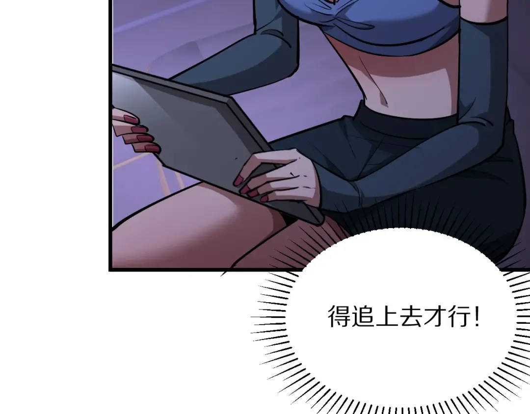 第204话 突然的转折 第150页