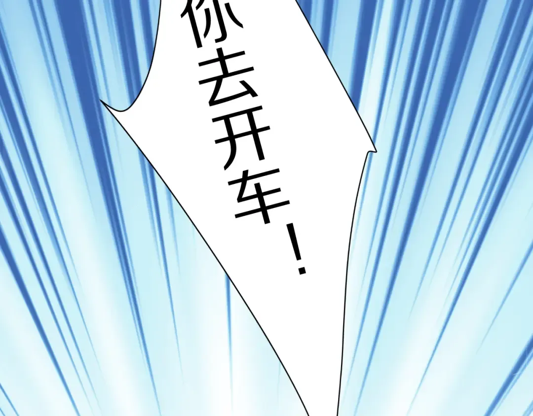 第204话 突然的转折 第156页