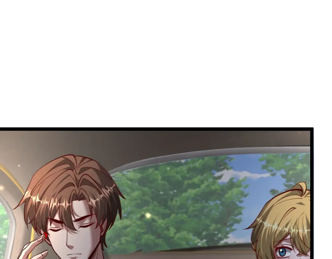 第205话 E的领地 第2页