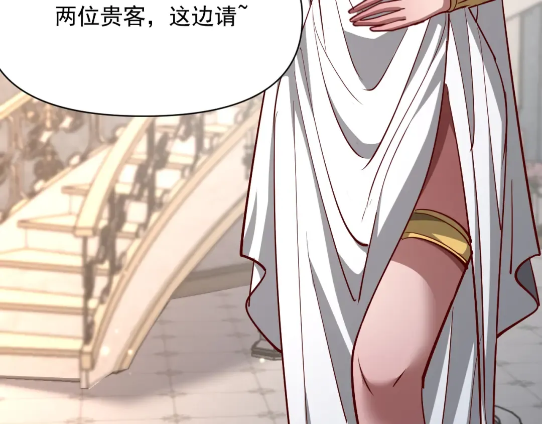 第205话 E的领地 第12页