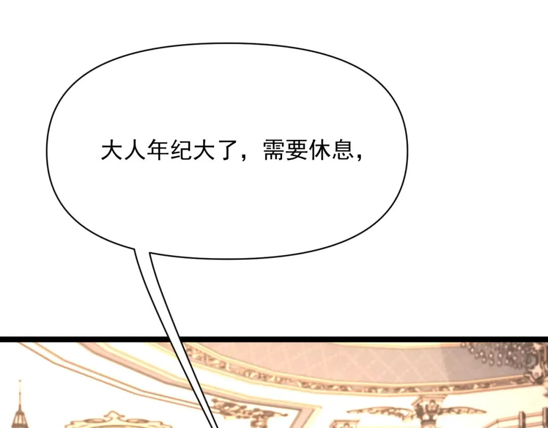 第205话 E的领地 第17页