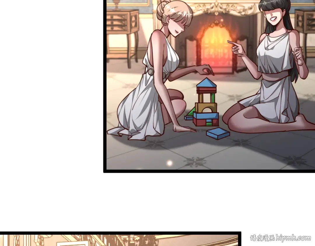 第205话 E的领地 第24页