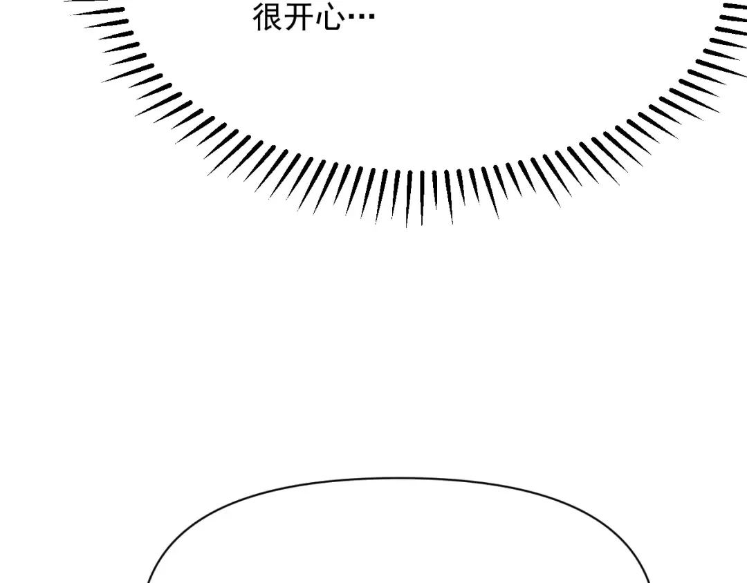 第205话 E的领地 第28页