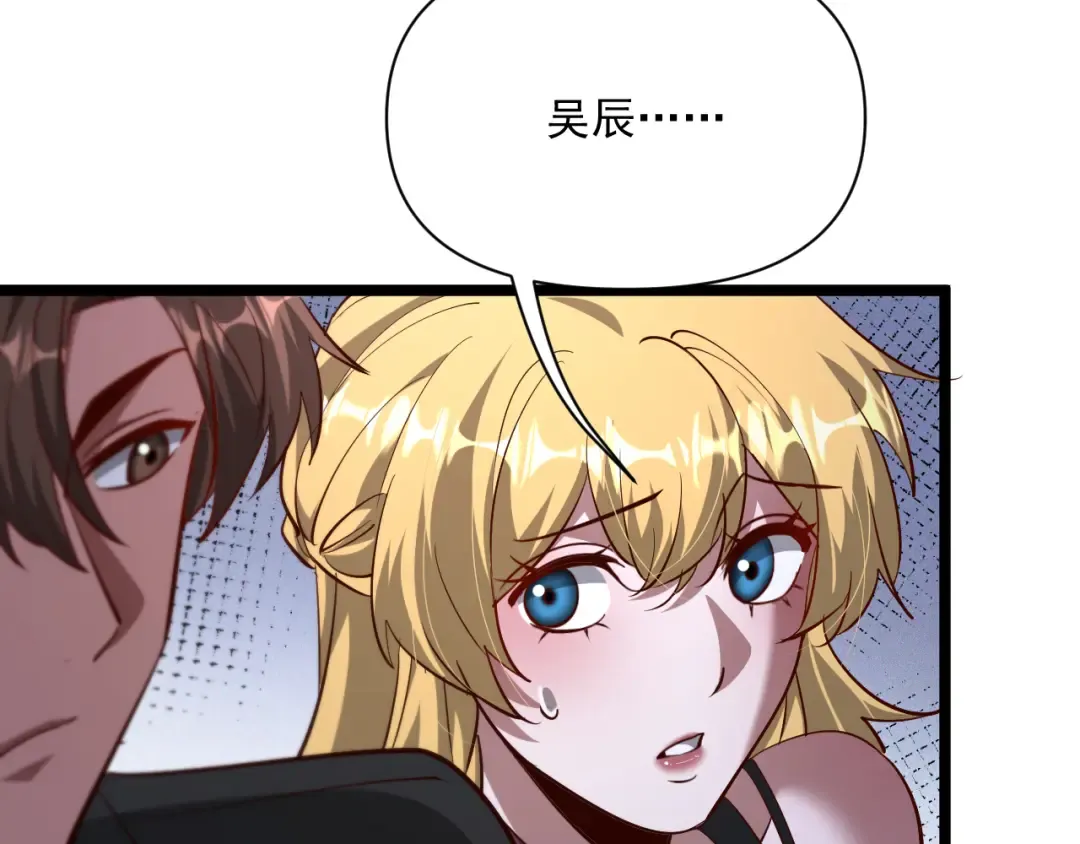 第205话 E的领地 第31页