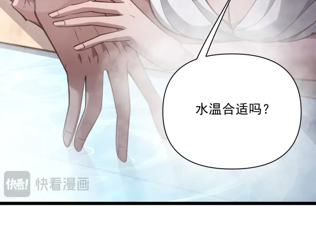 第205话 E的领地 第39页