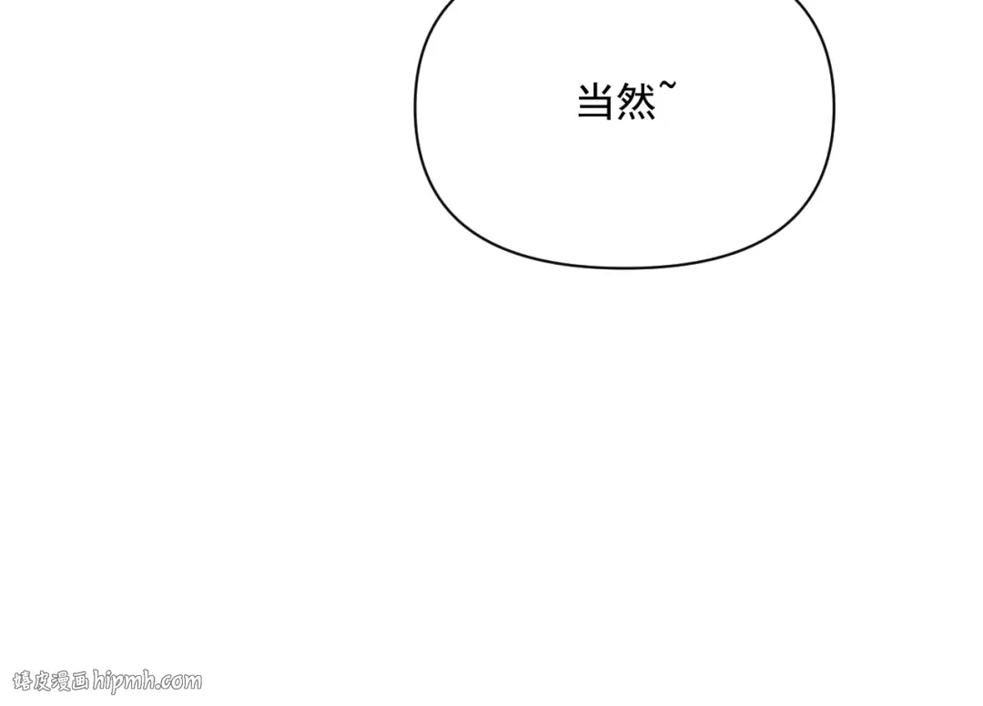 第205话 E的领地 第48页
