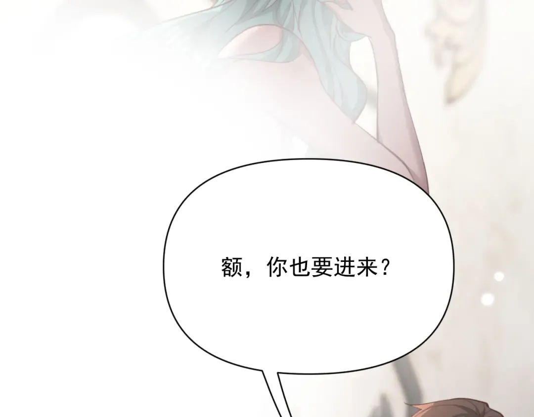 第205话 E的领地 第51页