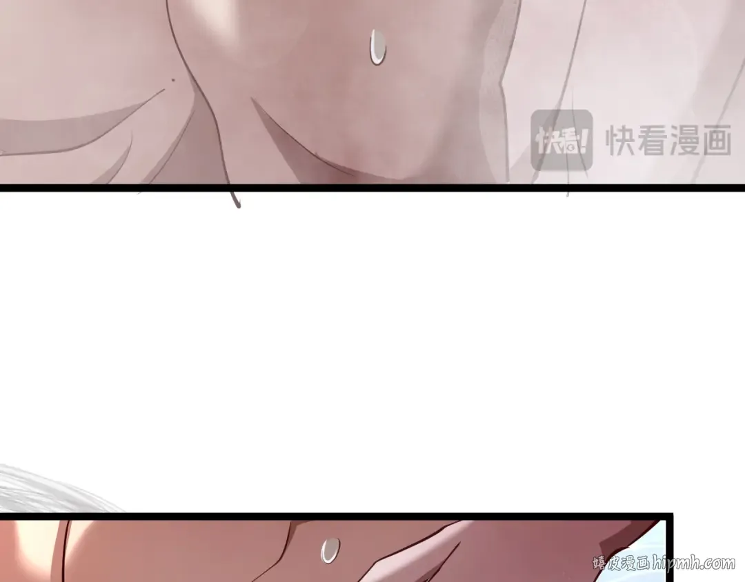 第205话 E的领地 第56页