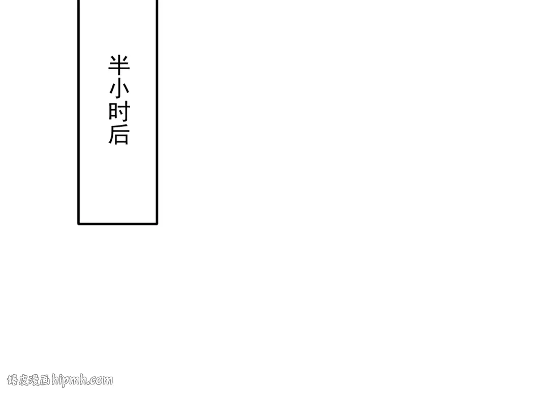 第205话 E的领地 第64页