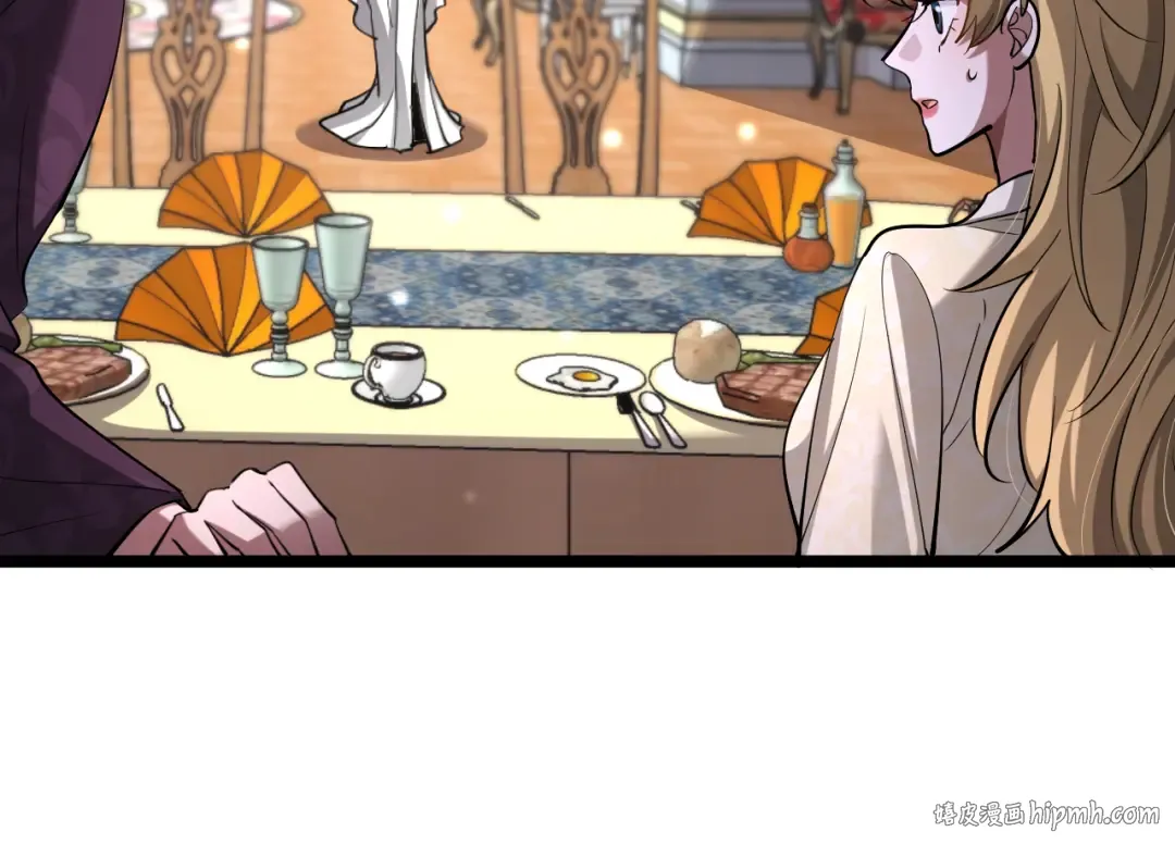 第205话 E的领地 第80页