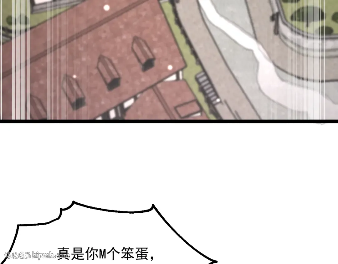 第205话 E的领地 第88页