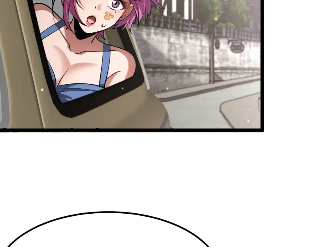 第205话 E的领地 第98页