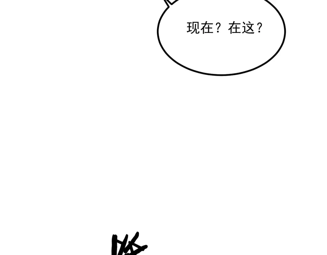 第205话 E的领地 第124页