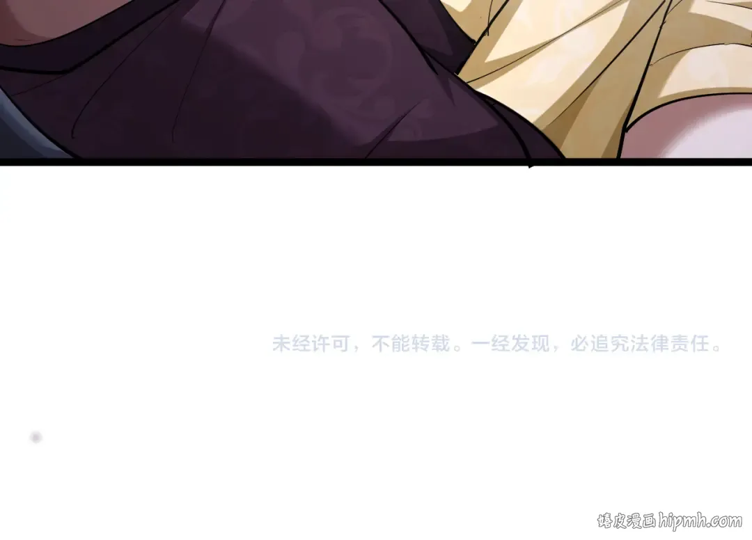 第205话 E的领地 第128页