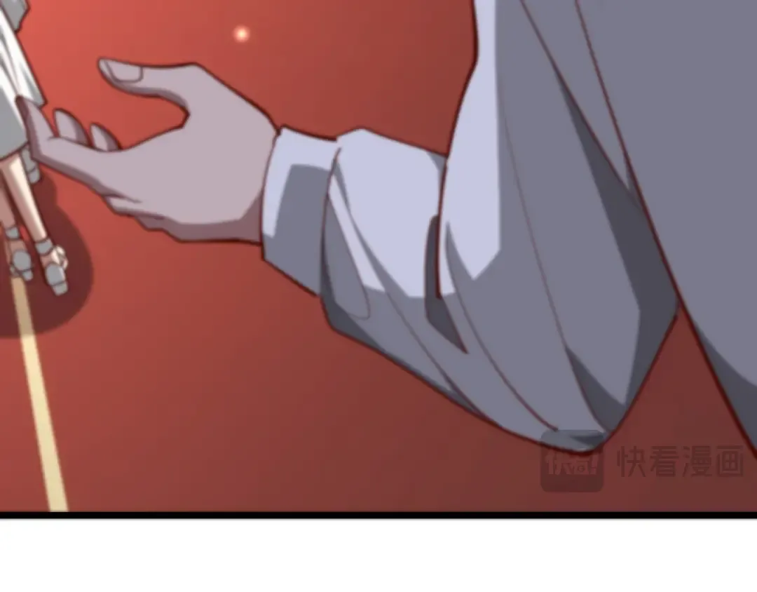 第206话 不协调 第59页