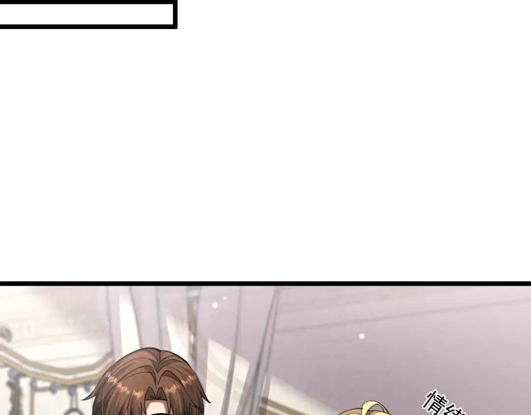 第206话 不协调 第114页
