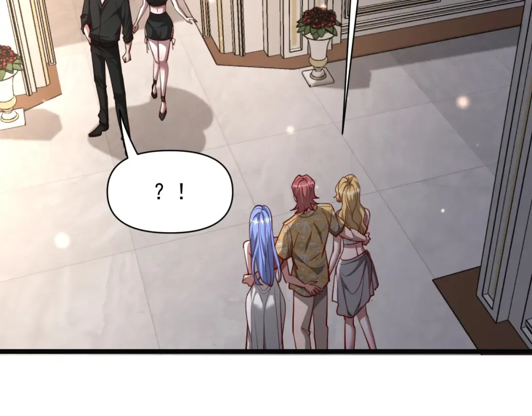 第207话 光鲜背后 第4页