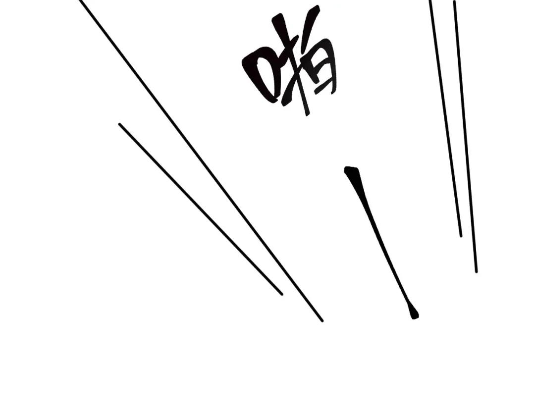 第207话 光鲜背后 第95页