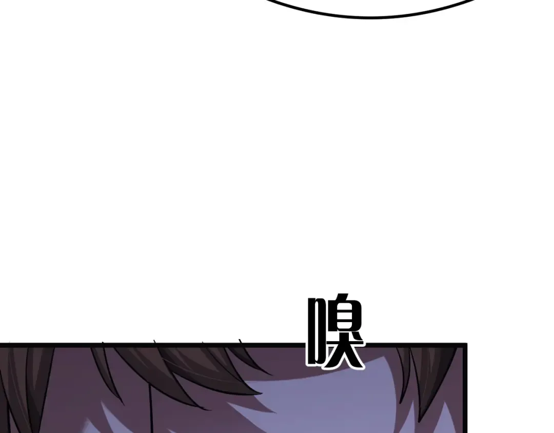 第207话 光鲜背后 第134页