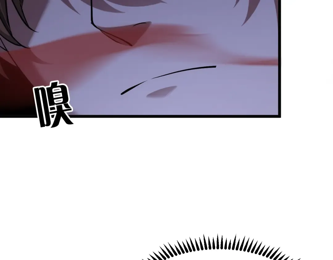 第207话 光鲜背后 第135页