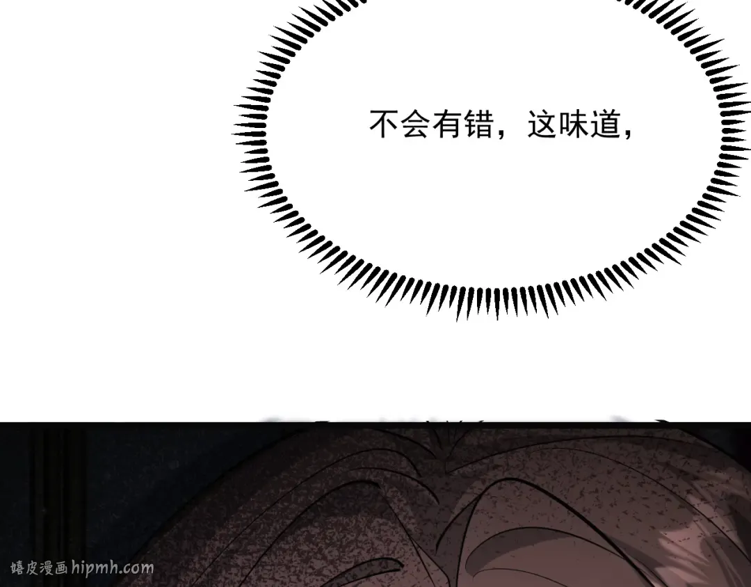 第207话 光鲜背后 第136页