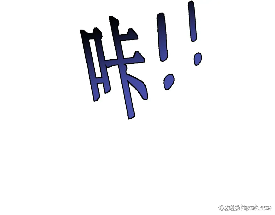 第208 城堡的秘密 第8页