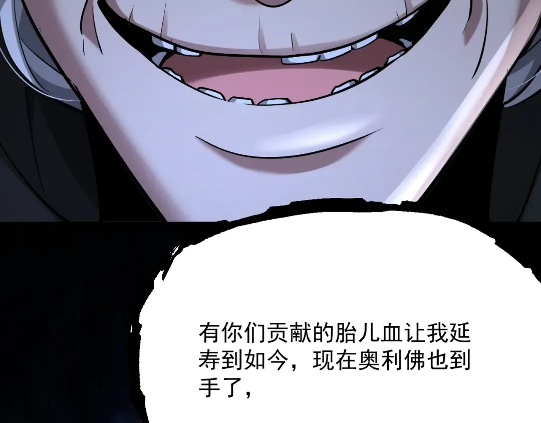 第208 城堡的秘密 第118页