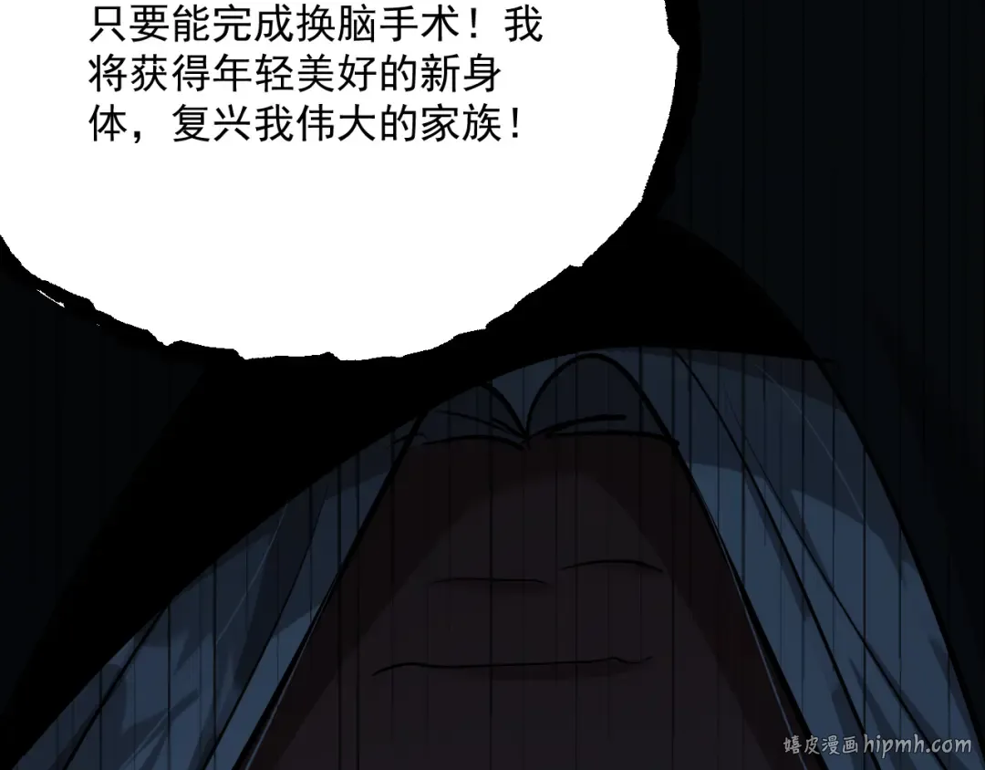 第208 城堡的秘密 第120页