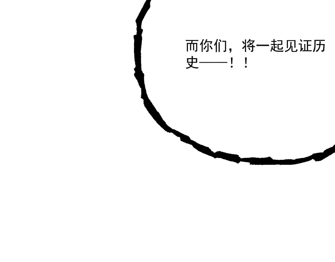 第208 城堡的秘密 第123页