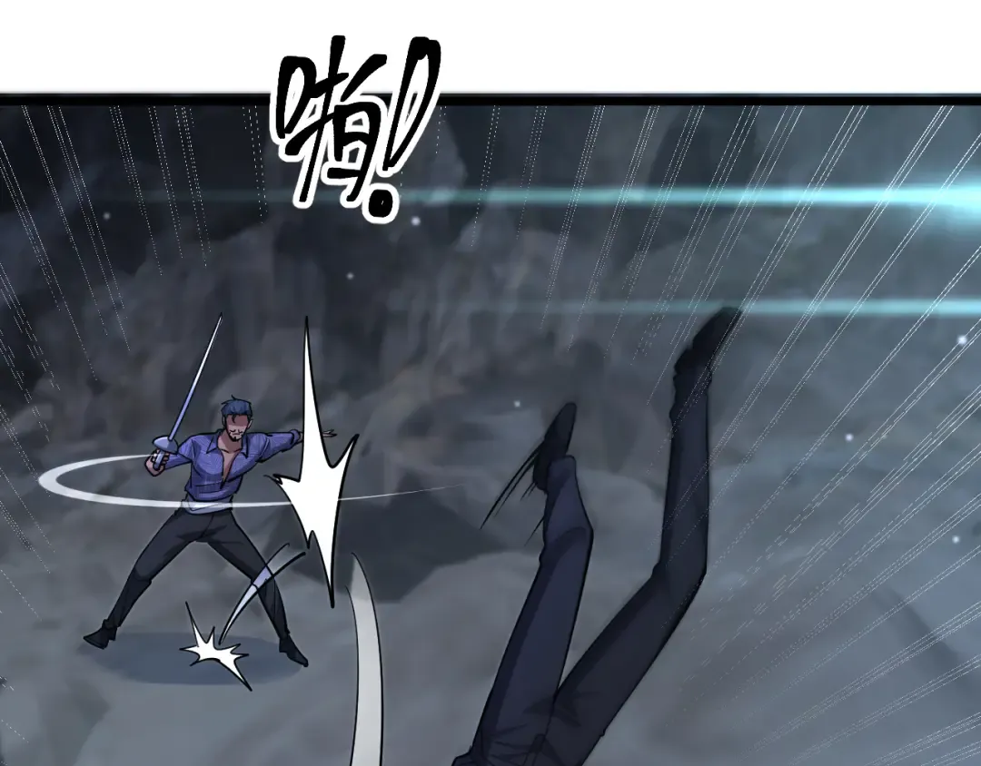 第209话 真正的艾吉奥 第2页
